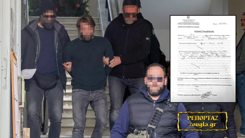 «Παραληρητικές ιδέες δίωξης και μεγαλείου», η ψυχιατρική γνωμάτευση του Γάλλου, που σκότωσε τη Ράνια