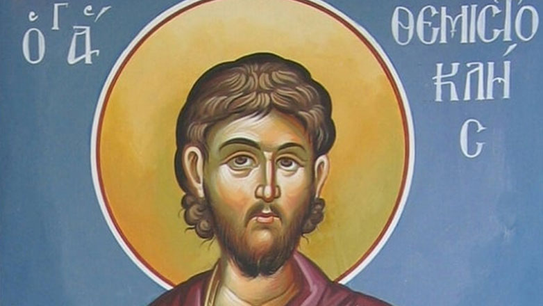 Ποιος ήταν ο Άγιος Θεμιστοκλής που τιμάται σήμερα