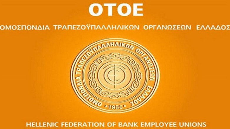 Νέος πρόεδρος της ΟΤΟΕ εκλέχθηκε ο Ανδρέας Καλλίρης