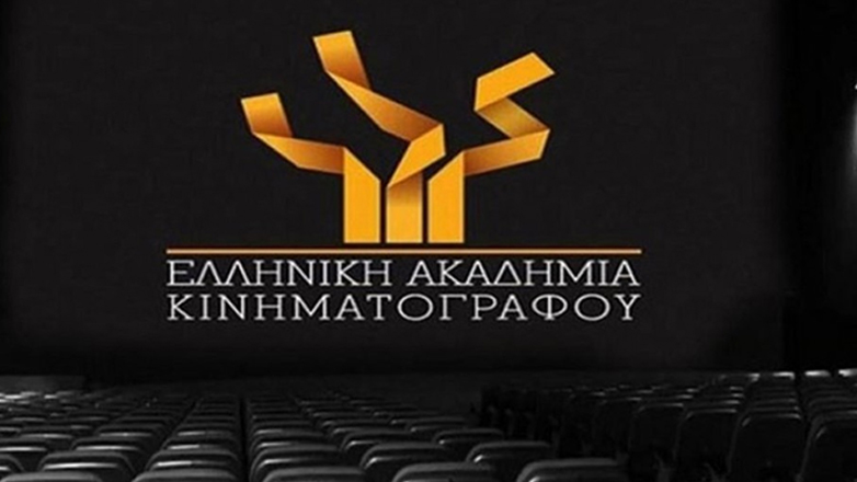 Ανοιχτή επιστολή της ΕΑΚ προς ΥΠΠΟ για το Φεστιβάλ της Δράμας