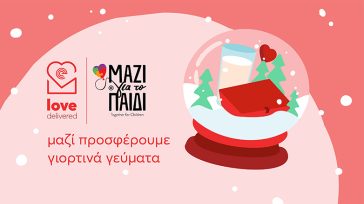 Το efood και το «Μαζί για το Παιδί» στηρίζουν ευάλωτες οικογένειες