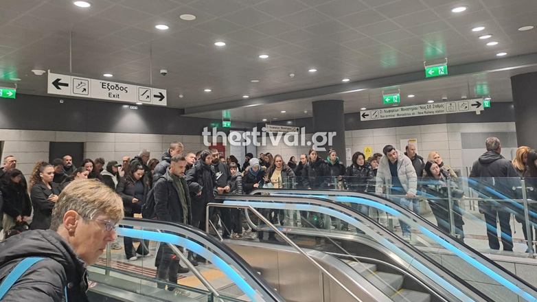 Μετρό Θεσσαλονίκης: Συνωστισμός στις αποβάθρες μετά από ακινητοποίηση συρμού