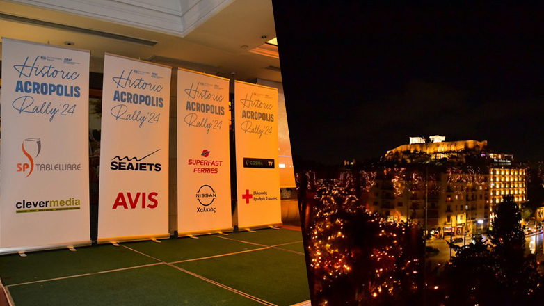 Historic Acropolis Rally 2024: Βραβεία στους νικητές των κλάσεων!