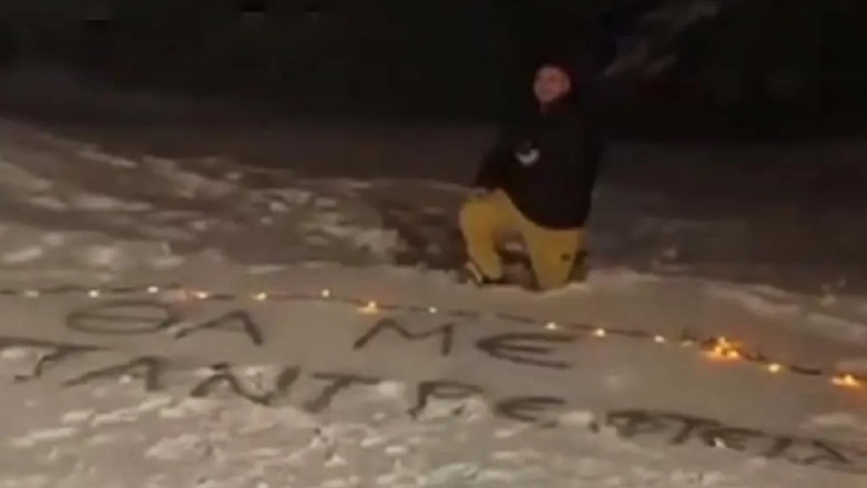 Μία διαφορετική πρόταση γάμου, στο χιόνι της Βίγλας