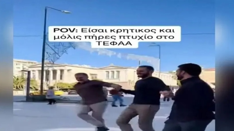 Ο χορός των Κρητικών φοιτητών στο Πανεπιστήμιο Αθηνών έγινε viral