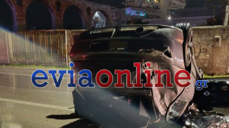 Δύο σοβαρά τραυματίες από τροχαίο στη Χαλκίδα