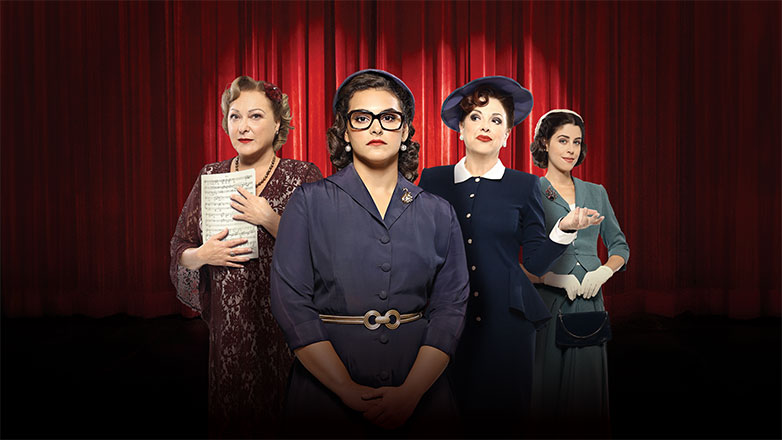 «Η Μαρία που έγινε Κάλλας»: Τα τελευταία πέντε επεισόδια, αποκλειστικά στο ERTFLIX