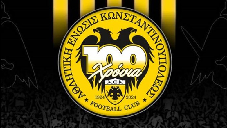 ΑΕΚ: «Πρωτοφανής επίθεση της αποστολής του ΠΑΟΚ σε φιλάθλους, έχουμε κινήσει τις διαδικασίες για να αποδοθεί δικαιοσύνη»