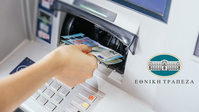 Τα ΑΤΜ βγάζουν ακόμη και πλαστά χαρτονομίσματα