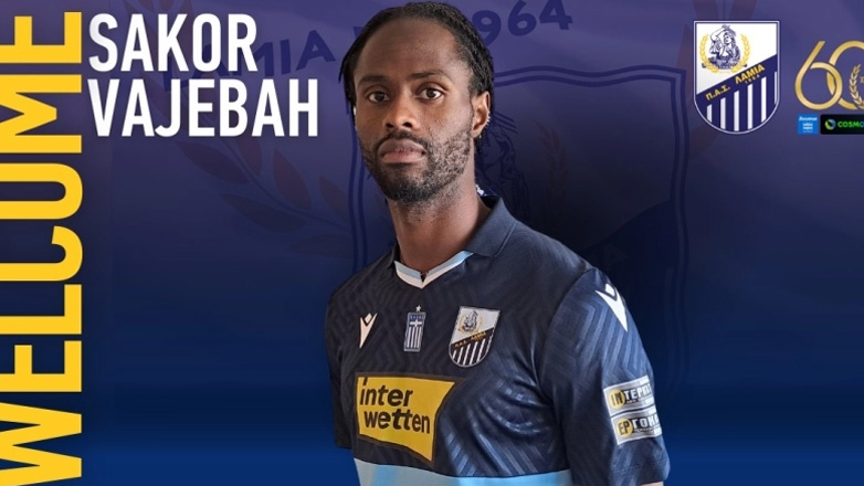 Ενισχύθηκε με τον Σακόρ η Λαμία