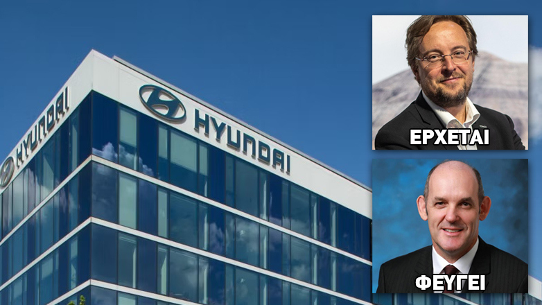 Hyundai Motor Europe: Μεγάλες αλλαγές στην ηγεσία