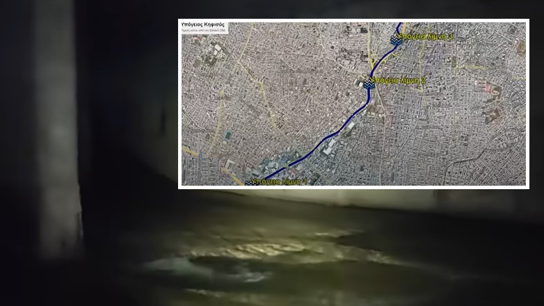 Νέα υπόγεια λίμνη εντοπίστηκε στον Κηφισό Νέα υπόγεια λίμνη εντοπίστηκε στον Κηφισό