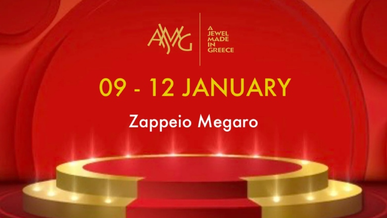 Έκθεση προβολής του ελληνικού κοσμήματος από τον ΕΟΤ