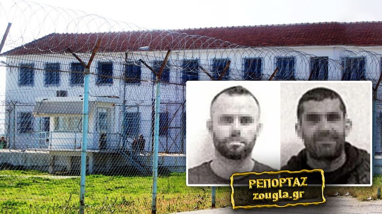 «Καζάνι που βράζει» η ΕΛ.ΑΣ με τις αποδράσεις των δύο βαρυποινιτών από τις φυλακές Κασσαβέτειας