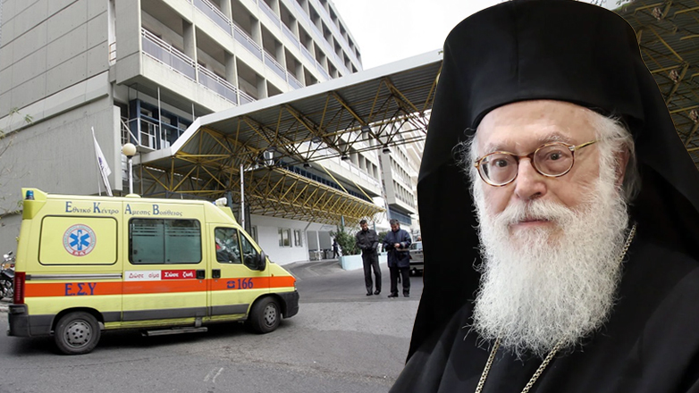 Με λοίμωξη και γαστρορραγία νοσηλεύεται στον Ευαγγελισμό ο Αρχιεπίσκοπος Αλβανίας Αναστάσιος Με λοίμωξη και γαστρορραγία νοσηλεύεται στον Ευαγγελισμό ο Αρχιεπίσκοπος Αλβανίας Αναστάσιος