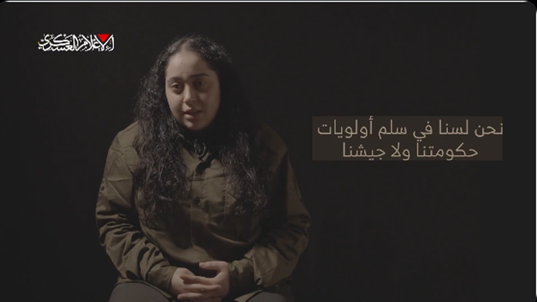 Ισραηλινή όμηρος προς Νετανιάχου: «Τι περιμένετε, να μας πάρετε νεκρούς;»