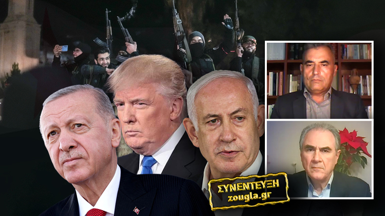 «Μέτωπο ΗΠΑ και Ισραήλ κατά Τουρκίας στη Συρία»