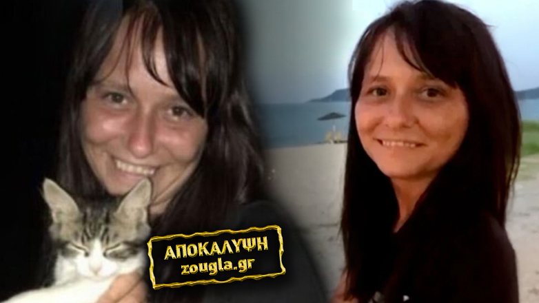 «Με χτυπούσε, δεν με άφηνε να φύγω, κρατούσε την ταυτότητά μου»