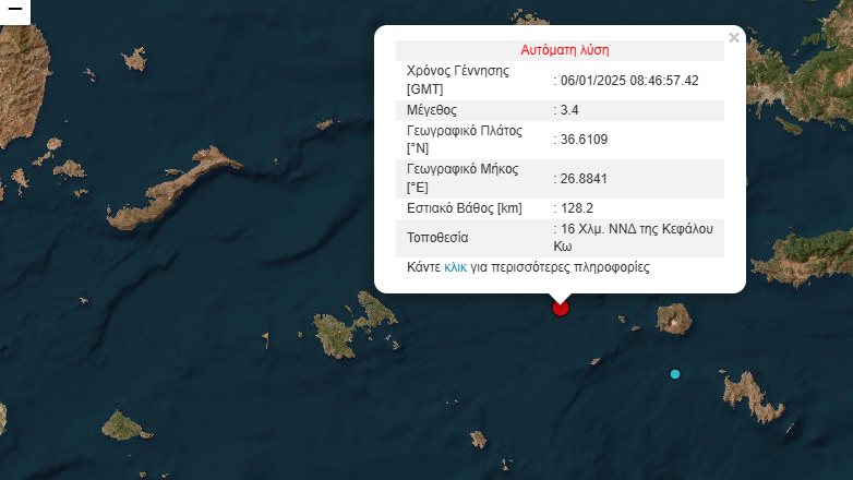 Σεισμός 3,4 Ρίχτερ στην Κω