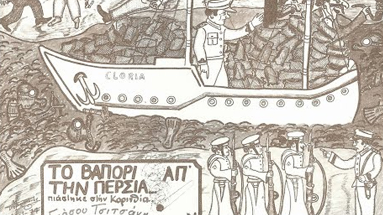 «Το βαπόρι απ’ την Περσία πιάστηκε στην Κορινθία»: Η αληθινή ιστορία πίσω από το επιτυχημένο τραγούδι του Βασίλη Τσιτσάνη