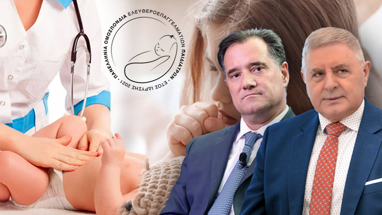 «Θερίζει ο κοκκύτης σε βρέφη και μικρές ηλικίες»