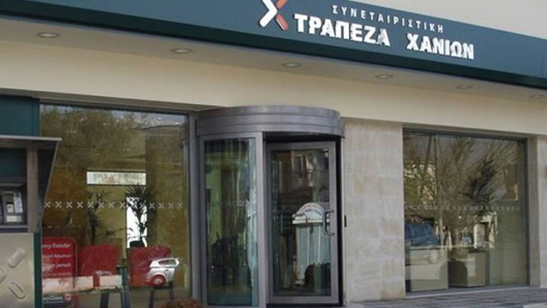 ΑΒΕΑ – ΒΙΟΧΥΜ: Συγχώνευση με προοπτικές και ο ρόλος της Συνεταιριστικής Τράπεζας Χανίων