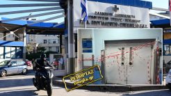 Εγκληματική αμέλεια – Άφησαν τον «Ερυθρό Σταυρό» χωρίς τεχνική υπηρεσία