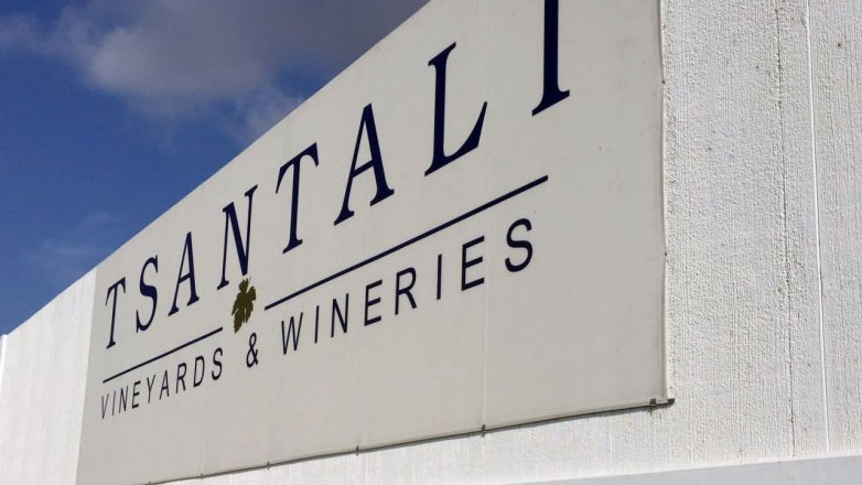 Σε 4-6 μήνες η απόφαση για την αίτηση πτώχευσης της ιστορικής οινοποιίας Τσάνταλη