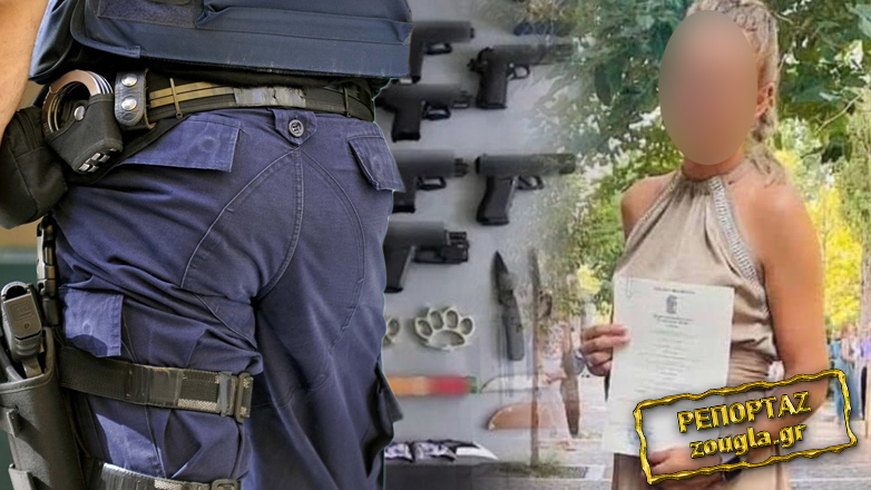 Ο «αρχηγός» της σπείρας και οι «κρυφές» συναντήσεις του με την αξιωματικό της ΕΛ.ΑΣ.