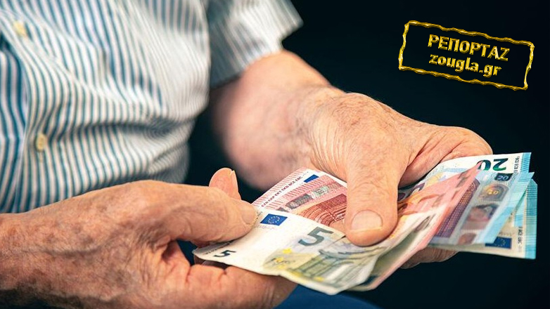 Έχασε το έκτακτο βοήθημα για 6,20 ευρώ