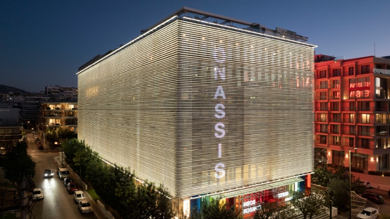 Το Ίδρυμα Ωνάση προσκαλεί δημιουργούς με ταινίες μικρού μήκους