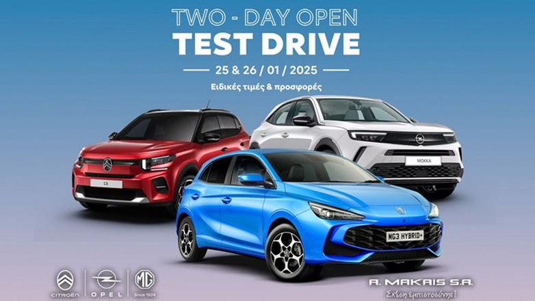Ένα διήμερο γεμάτο οδηγικές εμπειρίες στο OPEN TEST DRIVE
