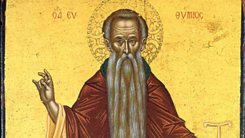 Ποιος ήταν ο Άγιος Ευθύμιος ο Μέγας που τιμάται σήμερα