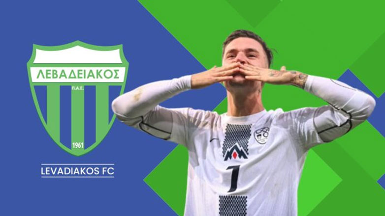 Στον Λεβαδειακό ο Βέρμπιτς