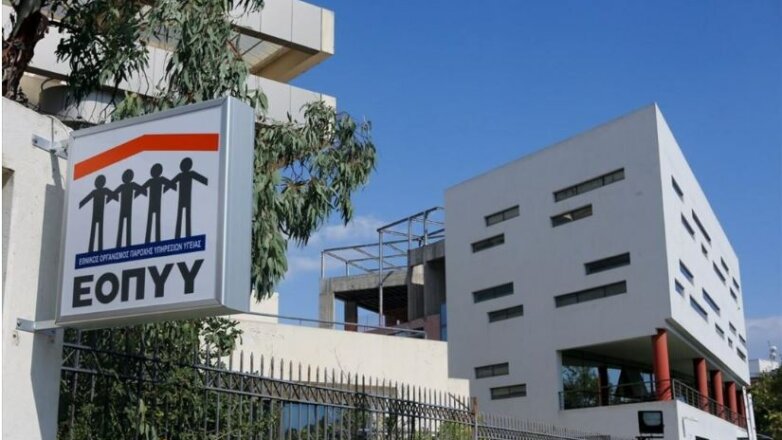 ΕΟΠΥΥ: Η απάτη 12 εκατ. ευρώ με παράνομες συνταγογραφήσεις είναι κυρίως υποθέσεις προηγουμένων ετών