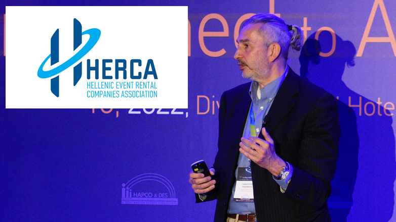 Οι στρατηγικοί στόχοι της HERCA για το 2025