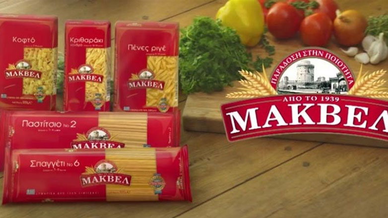 Παροχές στους εργαζόμενους ανακοίνωσε η ΜΑΚΒΕΛ-ΕURIMAC