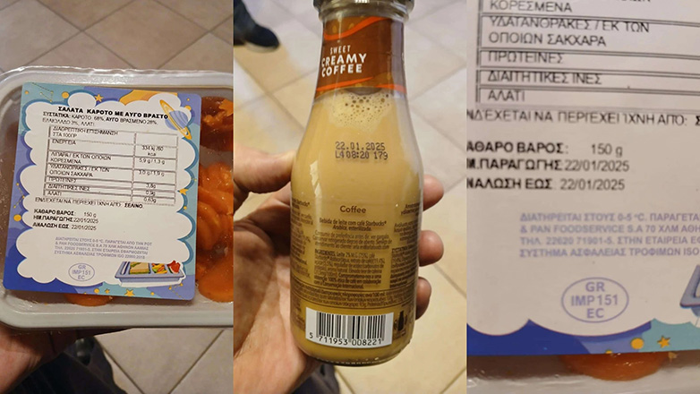 Καταγγελία για εκκλησία στον Βοτανικό ότι στο συσσίτιο για τους άπορους μοίρασε ληγμένα τρόφιμα