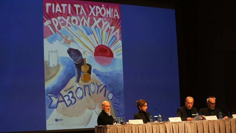 Δ. Σαββόπουλος: Παρουσιάστηκε το βιβλίο του στο Μέγαρο Μουσικής