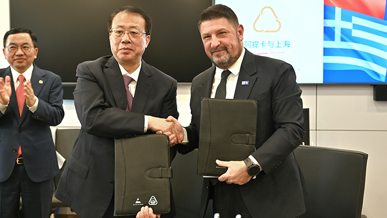 Η Περιφέρεια Αττικής και η Σαγκάη υπέγραψαν μνημόνιο συνεργασίας