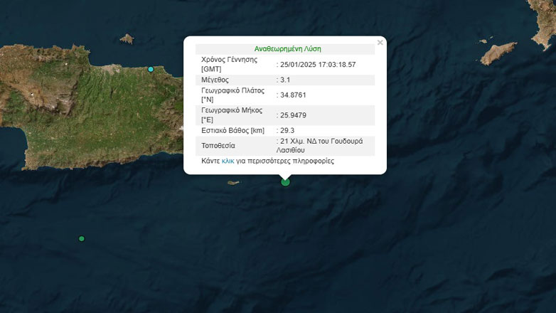 Σεισμός 3,1 Ρίχτερ στη θαλάσσια περιοχή της Κρήτης