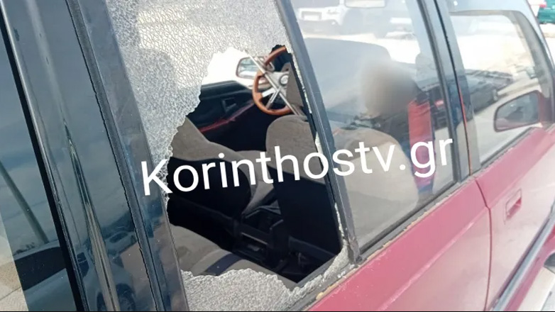 Κόρινθος: Τους «ρήμαξαν» τα αυτοκίνητα
