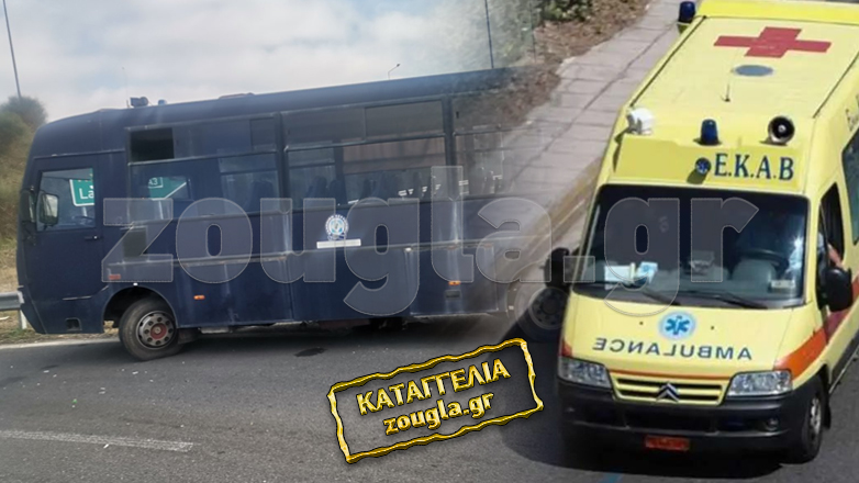 Αστυνομικοί που μπλόκαραν την εθνική οδό, εμπόδισαν τη διακομιδή καρκινοπαθούς με ασθενοφόρο