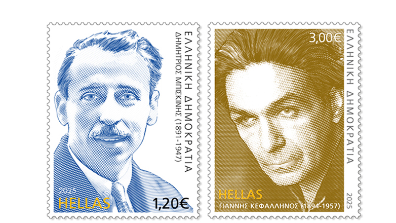 Τα πρώτα γραμματόσημα του 2025 αφιερωμένα σε τρεις εμβληματικούς δημιουργούς γραμματοσήμων