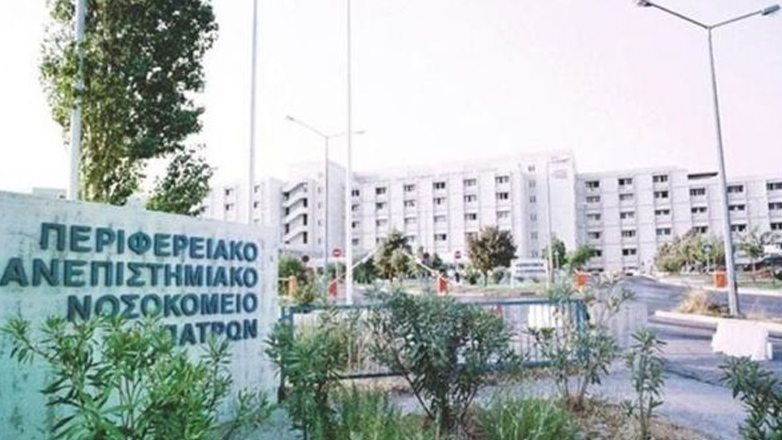 Πάτρα: Νεκρός από μηνιγγίτιδα 20χρονος φοιτητής Πάτρα: Νεκρός από μηνιγγίτιδα 20χρονος φοιτητής