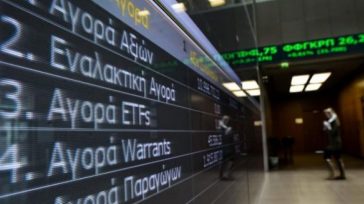 Ήπια ανοδικά το Χρηματιστήριο