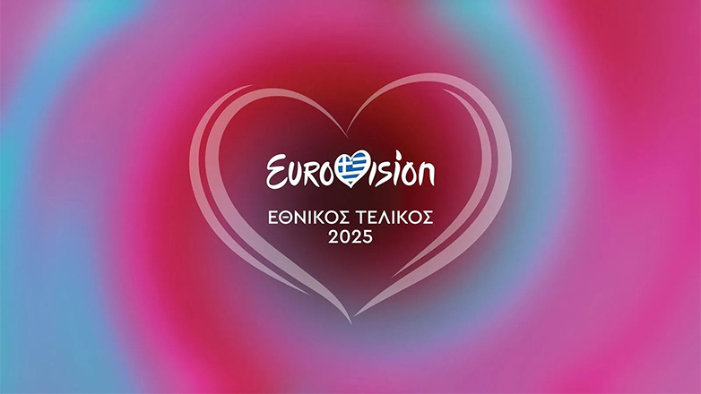 Eurovision 2025: Σήμερα ο Εθνικός Τελικός