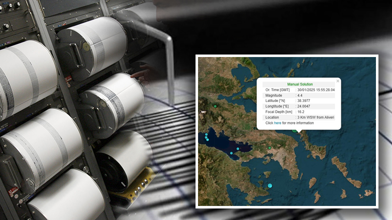 Σεισμική δόνηση 4,4 Ρίχτερ στην Εύβοια