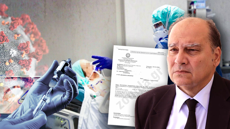 Της κατέστρεψε τη ζωή το εμβόλιο κατά της Covid – 19