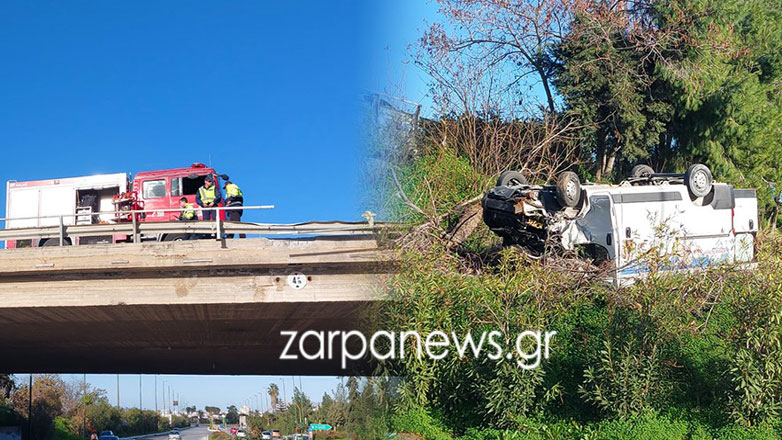 Απίστευτο τροχαίο στα Χανιά – Φορτηγάκι έπεσε από γέφυρα του ΒΟΑΚ